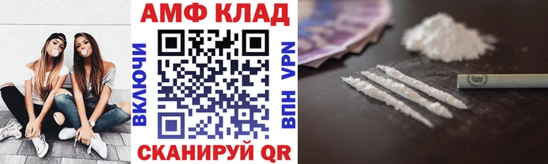 дарнет шоп  Алейск  АМФЕТАМИН 97% 