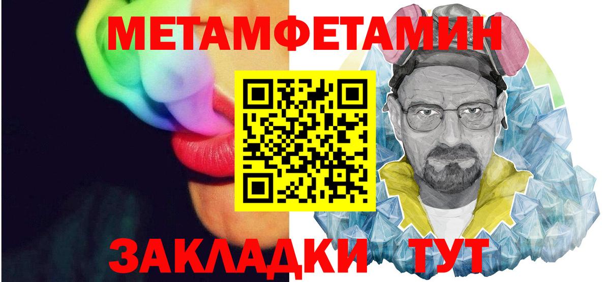 Алейск  АМФЕТАМИН 97%  АМФЕТАМИН  Вход с VPN 
