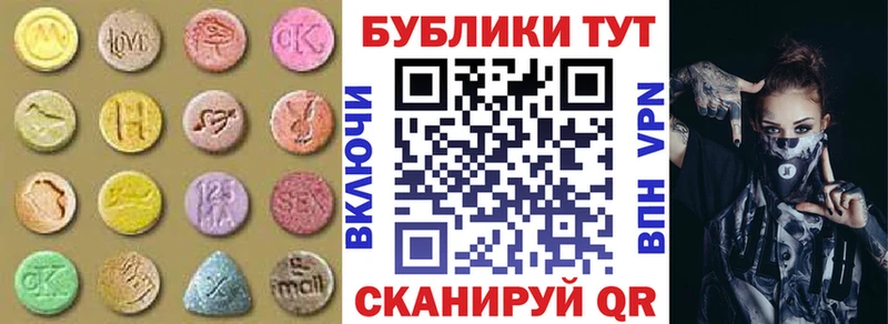 ЭКСТАЗИ Philipp Plein  Алейск 