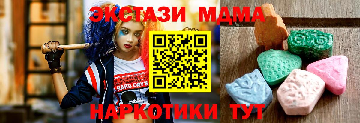 Экстази DUBAI Алейск