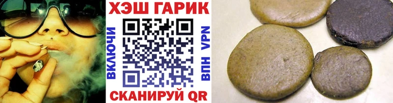 ГАШИШ индика сатива  дарк нет состав  Алейск 