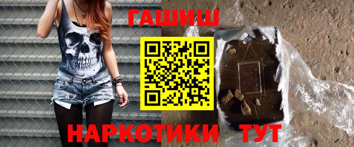 МЕТАДОН Алейск