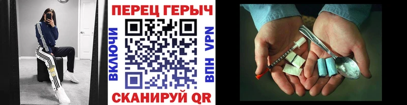 ГЕРОИН гречка  Алейск 
