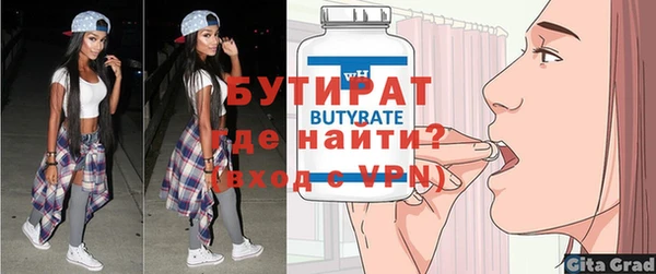 ALPHA-PVP Абдулино
