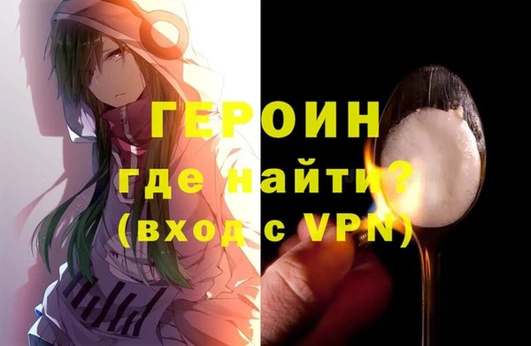 кокаин Покачи