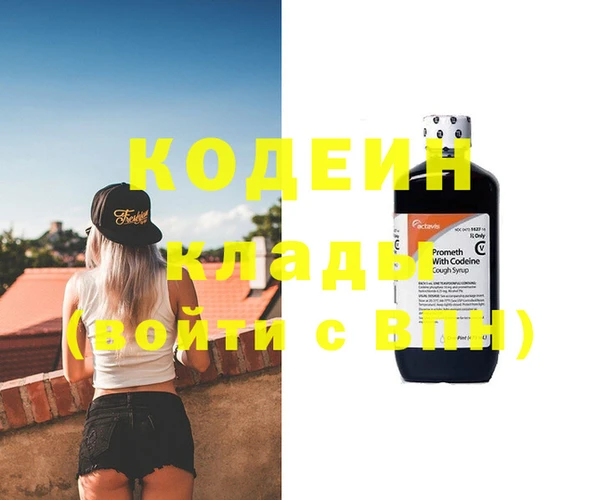 кокаин Покачи