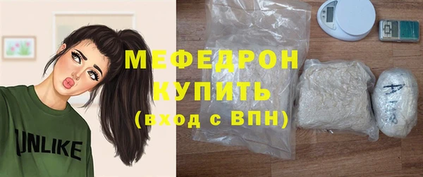 а пвп мука Покровск