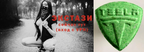 кокаин Покачи