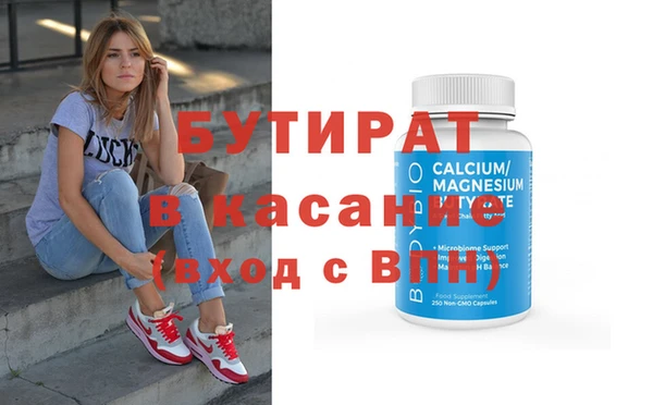 ГАЛЛЮЦИНОГЕННЫЕ ГРИБЫ Абинск