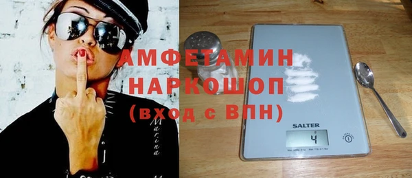 ALPHA PVP Покров