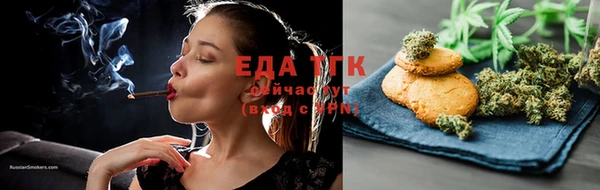 кокаин Покачи