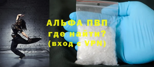 ALPHA PVP Покров