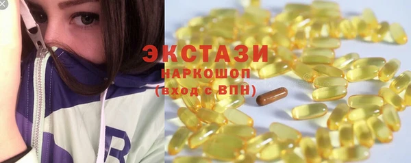 ALPHA-PVP Абдулино