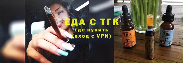 ALPHA-PVP Абдулино