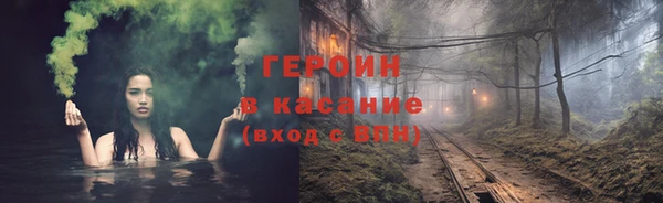 кокаин Покачи