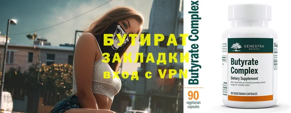 ALPHA-PVP Абдулино