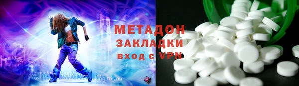 ГАЛЛЮЦИНОГЕННЫЕ ГРИБЫ Абинск