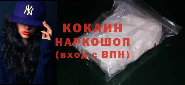 а пвп мука Покровск