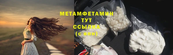 кокаин Покачи