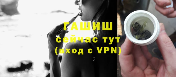 прущая мука Абаза