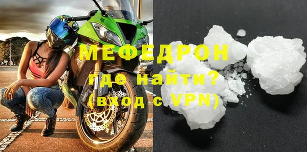 кокаин Покачи