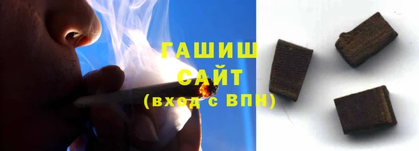 а пвп мука Покровск