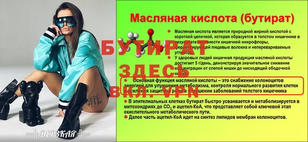 ALPHA PVP Покров
