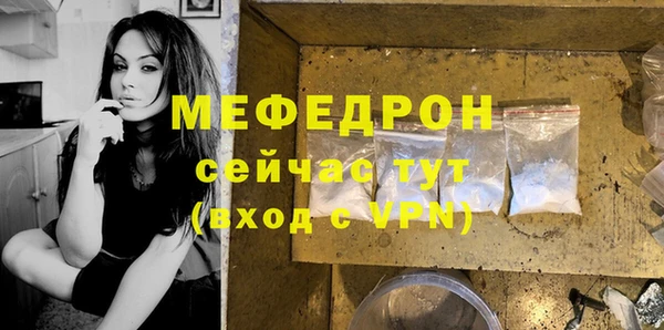 ALPHA PVP Покров