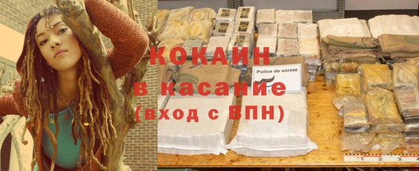 а пвп мука Покровск