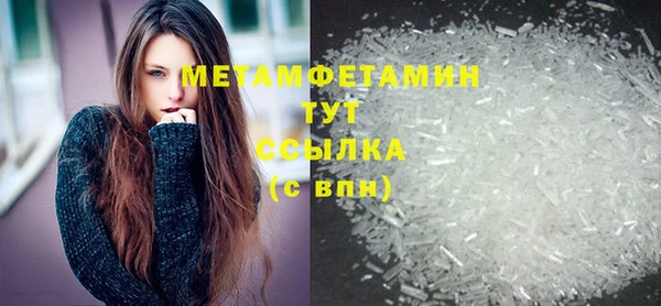 а пвп мука Покровск