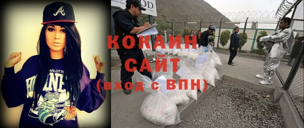 кокаин Покачи
