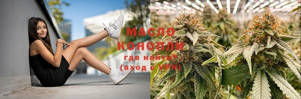 прущая мука Абаза