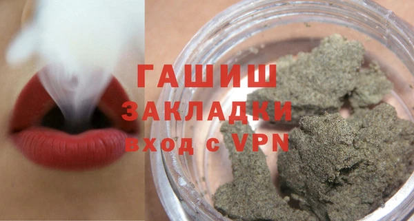 ALPHA PVP Покров