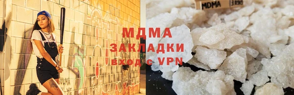 ГАЛЛЮЦИНОГЕННЫЕ ГРИБЫ Абинск