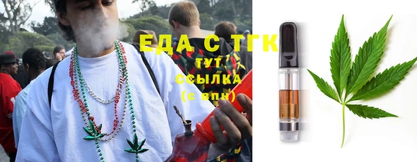 ALPHA-PVP Абдулино