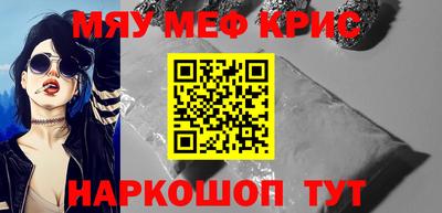 мескалин Абакан