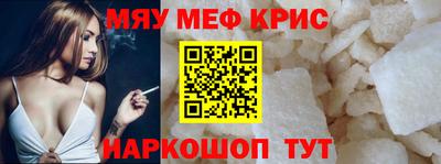 мескалин Абакан