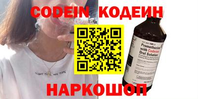 мескалин Абакан