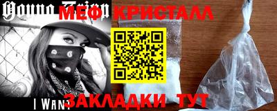 мескалин Абакан