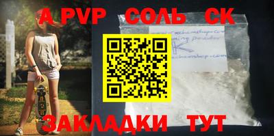 меф VHQ Азнакаево
