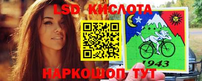 мескалин Абакан