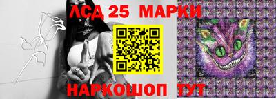мескалин Абакан