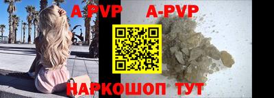 мескалин Абакан