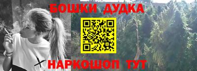 мескалин Абакан