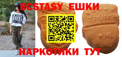 мескалин Абакан