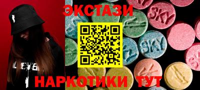 ешки Азнакаево