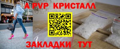 мескалин Абакан
