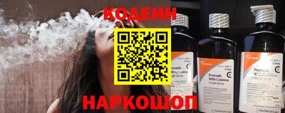 мескалин Абакан