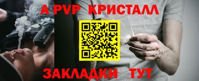 мескалин Абакан