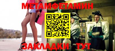 мескалин Абакан